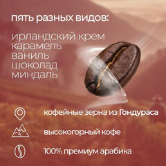 Кофе в капсулах 100 порций &laquo;Aroma 5 вкусов&raquo; для кофемашин Nespresso, SINGLE CUP