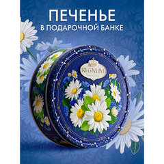Печенье сдобное &laquo;Ромашки&raquo; REGNUM, ассорти с яблоком/<wbr/>корицей, тыквой/<wbr/>розмарином, ванилью, в жестяной банке, 400 г