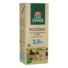 Молоко СЕЛО ЗЕЛЁНОЕ жирность 2,5%, 200 г, ГОСТ, ультрапастеризованное