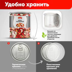 Ореховая смесь сушеная NARMAK "МИКС Полезный" с тыквенными семечками, ягодами годжи, 500 г