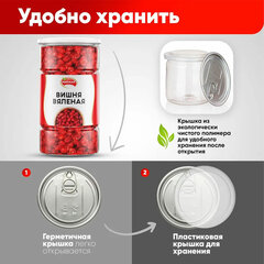 Вишня вяленая NARMAK без косточки, 1 кг