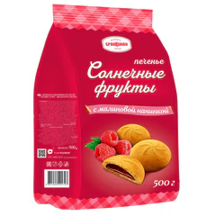 Печенье сдобное БРЯНКОНФИ "Солнечные фрукты" с малиновой начинкой, 500 г