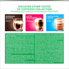 Кофе в капсулах COFFESSO &laquo;Cafe au lait&raquo; для кофемашин Dolce Gusto, 16 порций