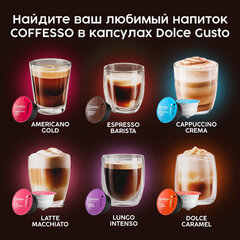 Кофе в капсулах COFFESSO &laquo;Cafe au lait&raquo; для кофемашин Dolce Gusto, 16 порций