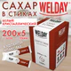 Сахар порционный OFFICE-BOX WELDAY (ВЭЛДЭЙ) в стиках по 5 г, 200 штук, 1 кг, 624095