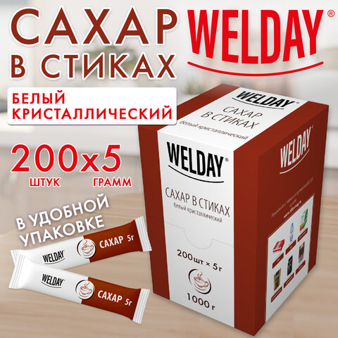 Сахар порционный OFFICE-BOX WELDAY (ВЭЛДЭЙ) в стиках по 5 г, 200 штук, 1 кг, 624095