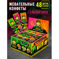 Конфета жевательная КИСЛАЯ АТАКА ассорти 3 вкусов, 11 г