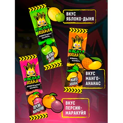 Конфета жевательная КИСЛАЯ АТАКА ассорти 3 вкусов, 11 г