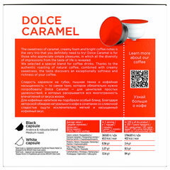 Кофе в капсулах COFFESSO "Dolce Caramel" для кофемашин Dolce Gusto, 8 порций
