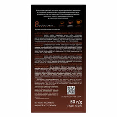 Кофе в капсулах JARDIN &laquo;Chocolate&raquo; для кофемашин Nespresso, 10 порций