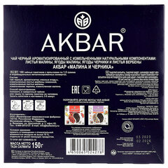 Чай АКБАР &laquo;Малина и черника&raquo; черный, 100 пакетиков в конвертах по 1,5 г