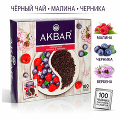 Чай АКБАР &laquo;Малина и черника&raquo; черный, 100 пакетиков в конвертах по 1,5 г