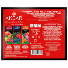 Чай АКБАР &laquo;Fusion Tea Collection&raquo; ассорти 3 вкуса, НАБОР 75 пакетиков по 1,5 г