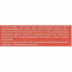 Конфеты жевательные MAMBA Ассорти, 1000 г