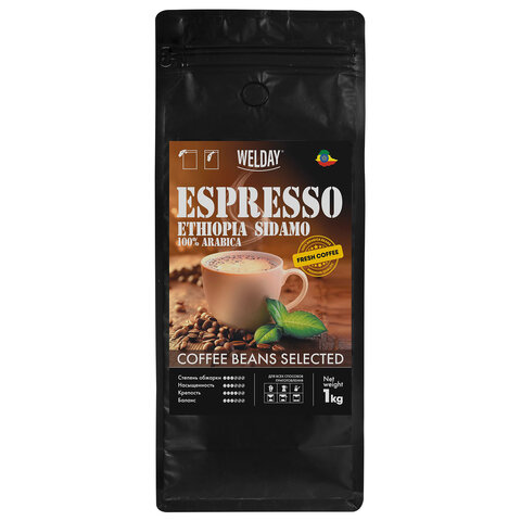 Кофе в зернах WELDAY (ВЭЛДЭЙ) "ESPRESSO ЭФИОПИЯ СИДАМО" 1 кг, арабика 100%, 624399 - фото 2
