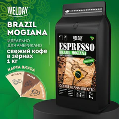 Кофе в зернах WELDAY (ВЭЛДЭЙ) "ESPRESSO БРАЗИЛИЯ МОЖИАНА" 1 кг, арабика 100%, 624400