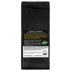 Кофе в зернах WELDAY (ВЭЛДЭЙ) &laquo;ESPRESSO БРАЗИЛИЯ МОЖИАНА&raquo; 1 кг, арабика 100%, 624400