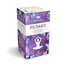 Чай NIKTEA &laquo;Релакс&raquo; травяной с мятой и лавандой, 21 пакетик в конвертах по 1,3 г