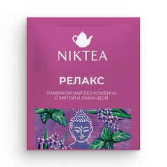 Чай NIKTEA "Релакс" травяной с мятой и лавандой, 21 пакетик в конвертах по 1,3 г