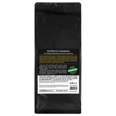 Кофе в зернах ДЭК WELDAY (ВЭЛДЭЙ) &laquo;ESPRESSO БРАЗИЛИЯ МОЖИАНА&raquo; 1 кг, арабика 100%, 624437