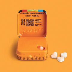 Драже освежающие в форме сердца LOVE IS, вкус маракуйя, 20 г