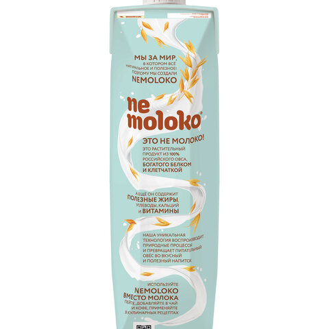Напиток овсяный NEMOLOKO "Классический", 1 л - фото 2