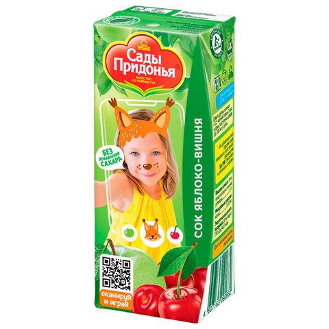Сок Яблоко/Вишня САДЫ ПРИДОНЬЯ 0,2 л