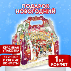 Подарок новогодний "ЛАРЕЦ БОРДОВЫЙ", НАБОР конфет 1000 г, картонная коробка, МОСУПАК