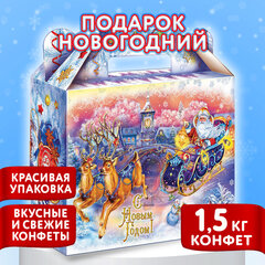 Подарок новогодний "ДЕД МОРОЗ НА САНЯХ", НАБОР конфет 1500 г, картонная коробка, МОСУПАК