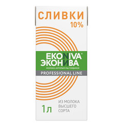 Сливки ЭКОНИВА &laquo;Professional Line&raquo; жирность 10%, 1 л, ультрапастеризованные