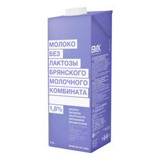 Молоко БМК безлактозное жирность 1,8%, 975 мл, ультрапастеризованное