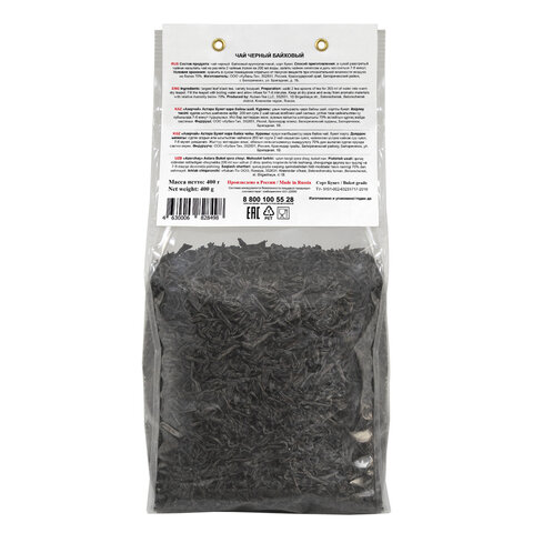 Чай листовой АЗЕРЧАЙ "Астара Букет" черный крупнолистовой 400 г, 418065 - фото 4