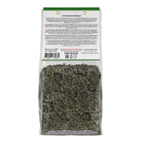 Чай листовой АЗЕРЧАЙ "Букет" зеленый крупнолистовой 400 г, 418039 - фото 4