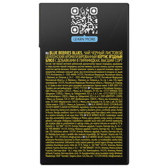 Чай CURTIS "Blue Berries Blues" черный со вкусом черной смородины, 20 пирамидок по 1,8 г