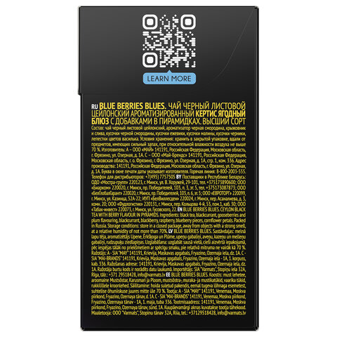 Чай CURTIS "Blue Berries Blues" черный со вкусом черной смородины, 20 пирамидок по 1,8 г, 102205 - фото 3