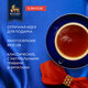 Чай RICHARD "Royal Tea Collection" ассорти 15 вкусов, НАБОР 120 пакетиков