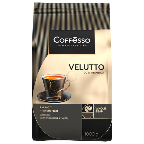Кофе в зернах COFFESSO "VELUTTO" арабика 100%, 1 кг, ш/к 09153