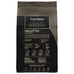 Кофе в зернах COFFESSO "VELUTTO", арабика 100%, 1 кг
