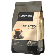 Кофе в зернах COFFESSO "VELUTTO", арабика 100%, 1 кг