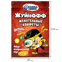 Жевательные конфеты ЖУЙНОФФ с секретным вкусом внутри, БОМБАСВИТС, 15 г, 624601