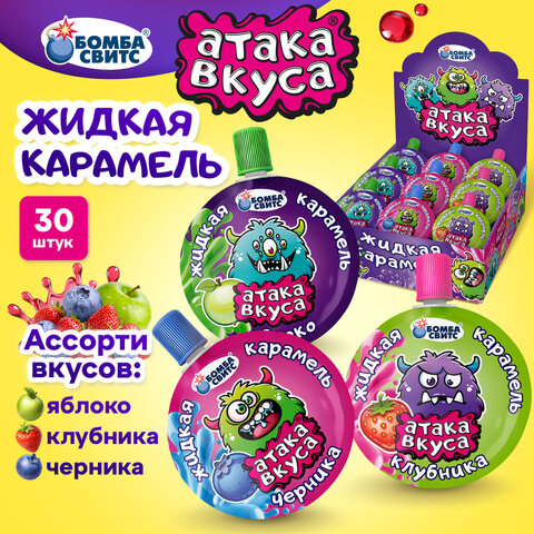 Конфета-гель АТАКА ВКУСА кислая, ассорти вкусов, БОМБАСВИТС, 20 г, 624606
