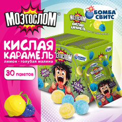 Карамель кислая МОЗГОСЛОМ со вкусами лимона и голубой малины, БОМБАСВИТС, 13 г, 624609