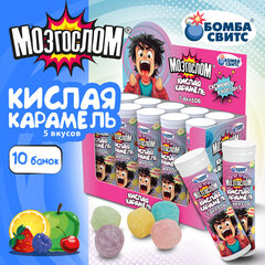 Мини-карамель кислая МОЗГОСЛОМ микс 5 вкусов, в пластиковой тубе, БОМБАСВИТС, 28 г, 624610