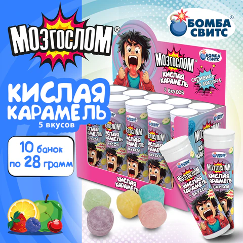 Мини-карамель кислая МОЗГОСЛОМ микс 5 вкусов, в пластиковой тубе, БОМБАСВИТС, 28 г, 624610