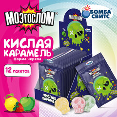 Карамель кислая в форме черепа МОЗГОСЛОМ, микс яблока, лимона, клубники, БОМБАСВИТС, 18 г, 624612
