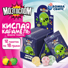 Карамель кислая в форме черепа МОЗГОСЛОМ, микс яблока, лимона, клубники, БОМБАСВИТС, 18 г, 624612