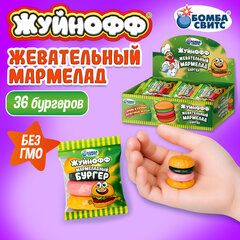 Жевательный мармелад ЖУЙНОФФ в форме бургера, БОМБАСВИТС, 18 г, 624618