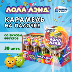 Карамель на палочке ЛОЛА ЛЭНД в форме цветного диска, БОМБАСВИТС, 15 г, 624622