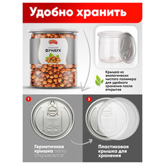 Фундук сырой NARMAK 500 г
