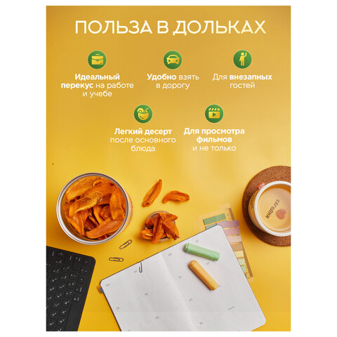 Хурма сушеная NARMAK, БЕЗ САХАРА, 500 г - фото 4